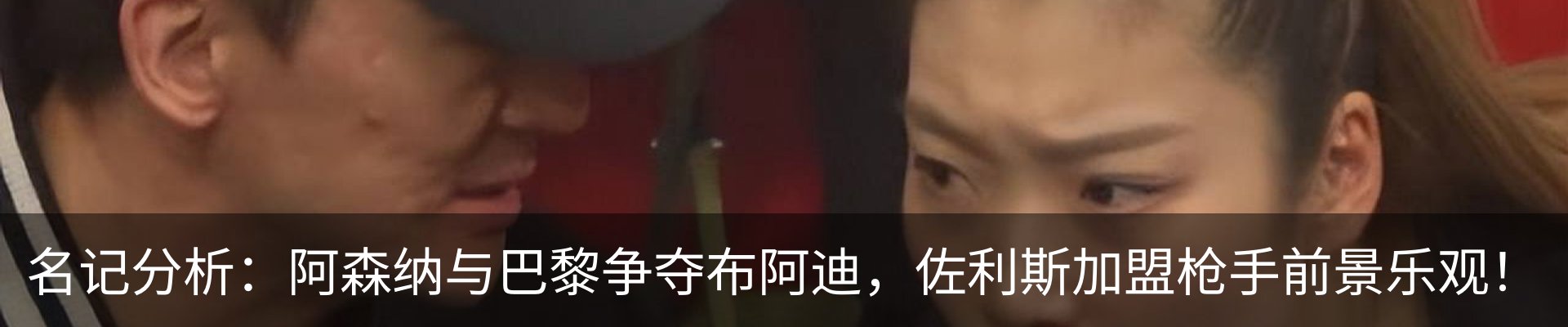 热点资讯