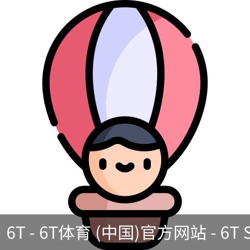 6T体育